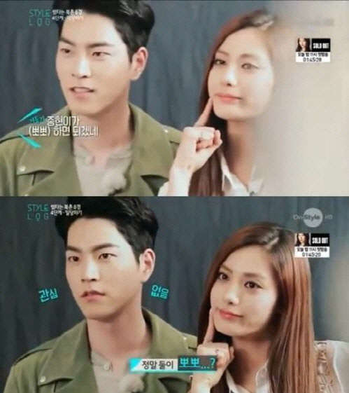 홍종현 나나 열애설 부인